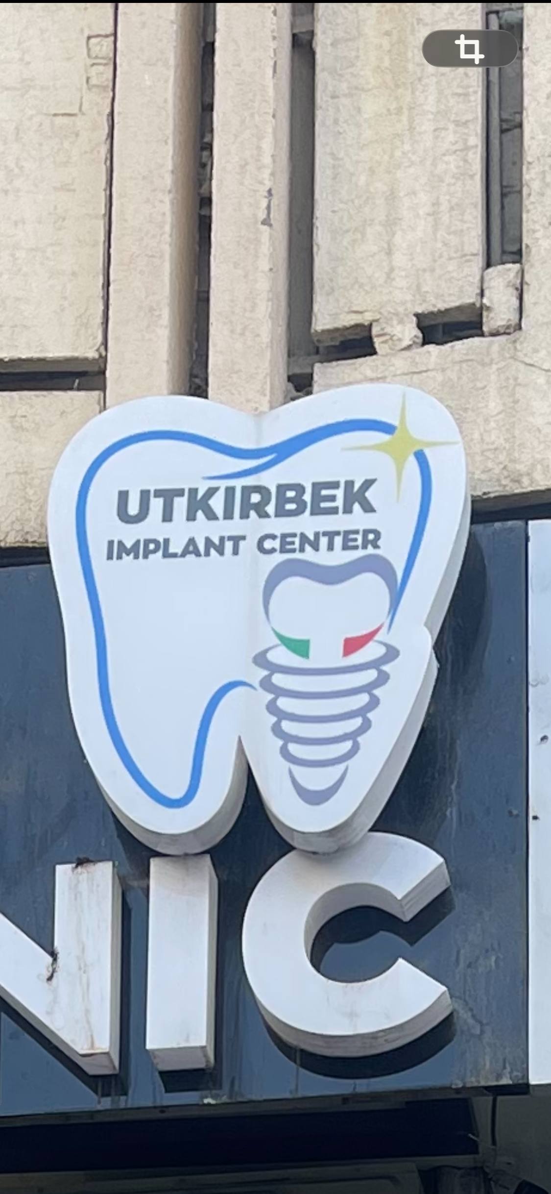 Alimov Dental clinic