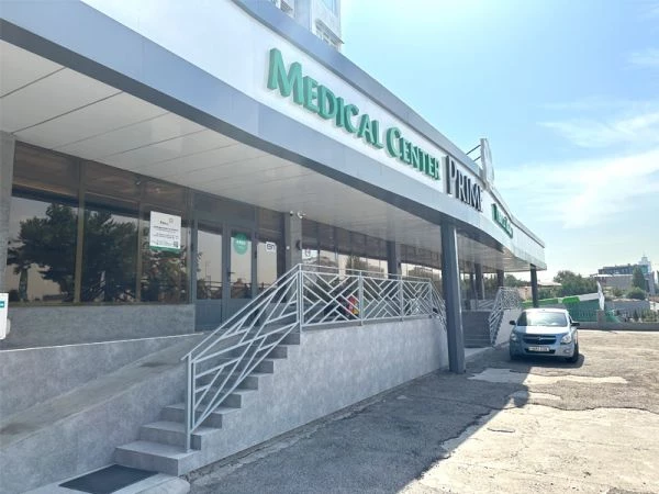 Prime Medical Center